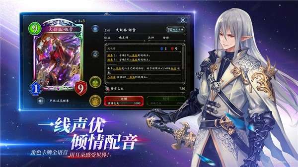 影之诗qq登录版图4