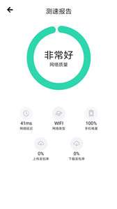 百灵汇联图3