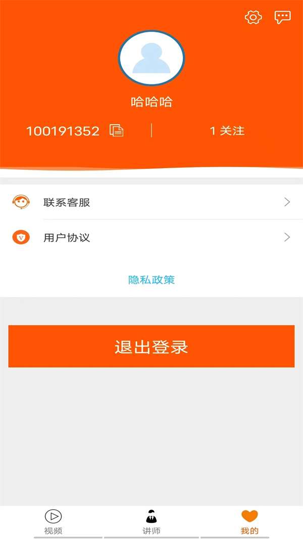 够力讲堂菜谱图3