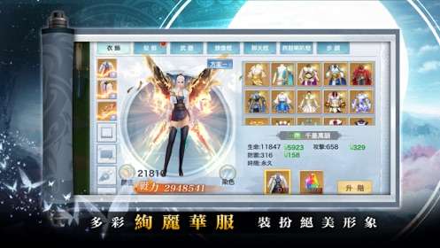 剑痕无踪图3