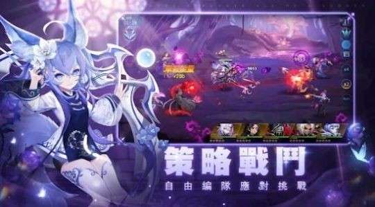 源初启示录图1