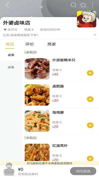 什邡同城图3