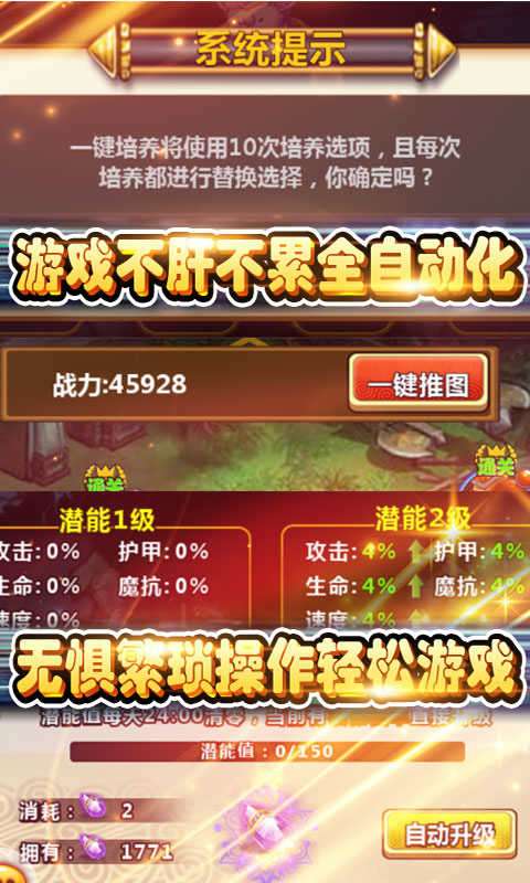 三国群英传争霸无限元宝版图2