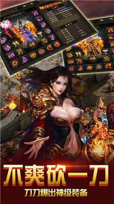 盛世龙城打金服图3