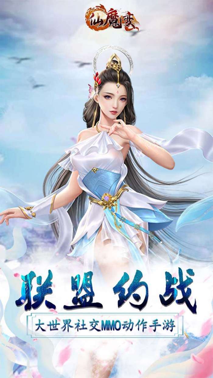 仙魔变-1图1