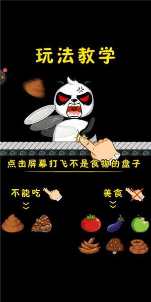 动物奇幻冒险图2