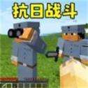 像素世界村民