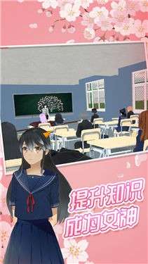樱花盒子1.038.51图3