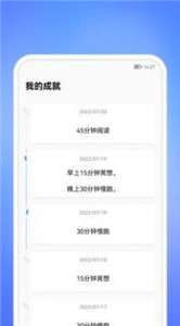 每天一件事图3