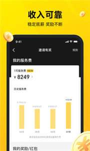 美团外卖骑手版图3