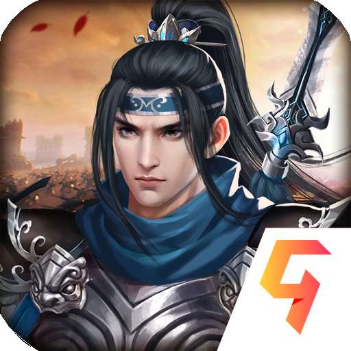 杨家将演义官方版