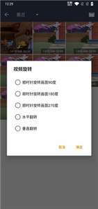 小熊视频工具箱图2
