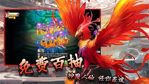 混沌唤醒图2
