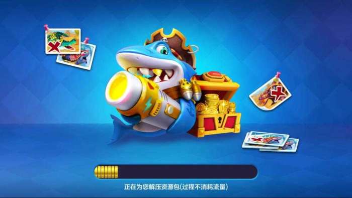 乐乐捕鱼苹果版无限金币图5
