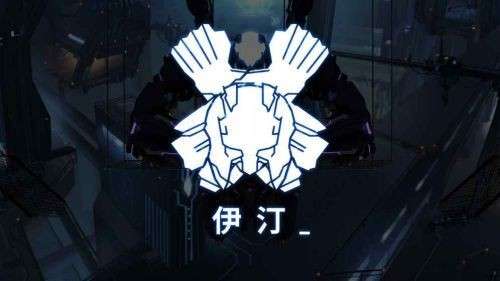 艾希icey正版图5