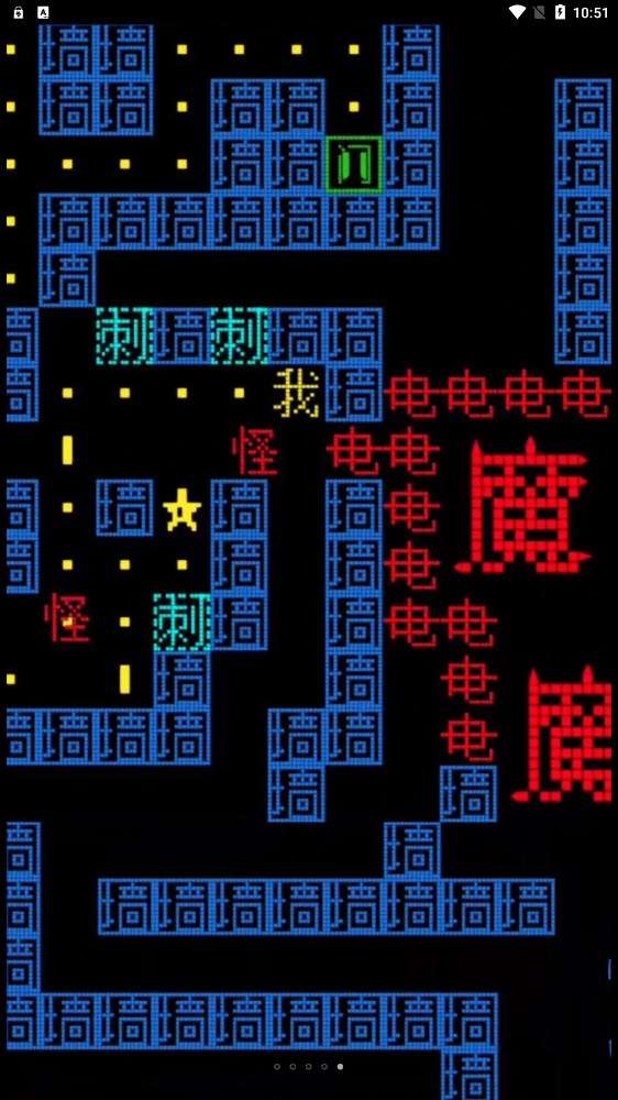 黑洞贪吃者图2