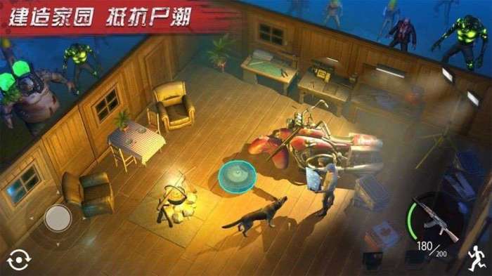 末日生存破解版无限购买ios图2