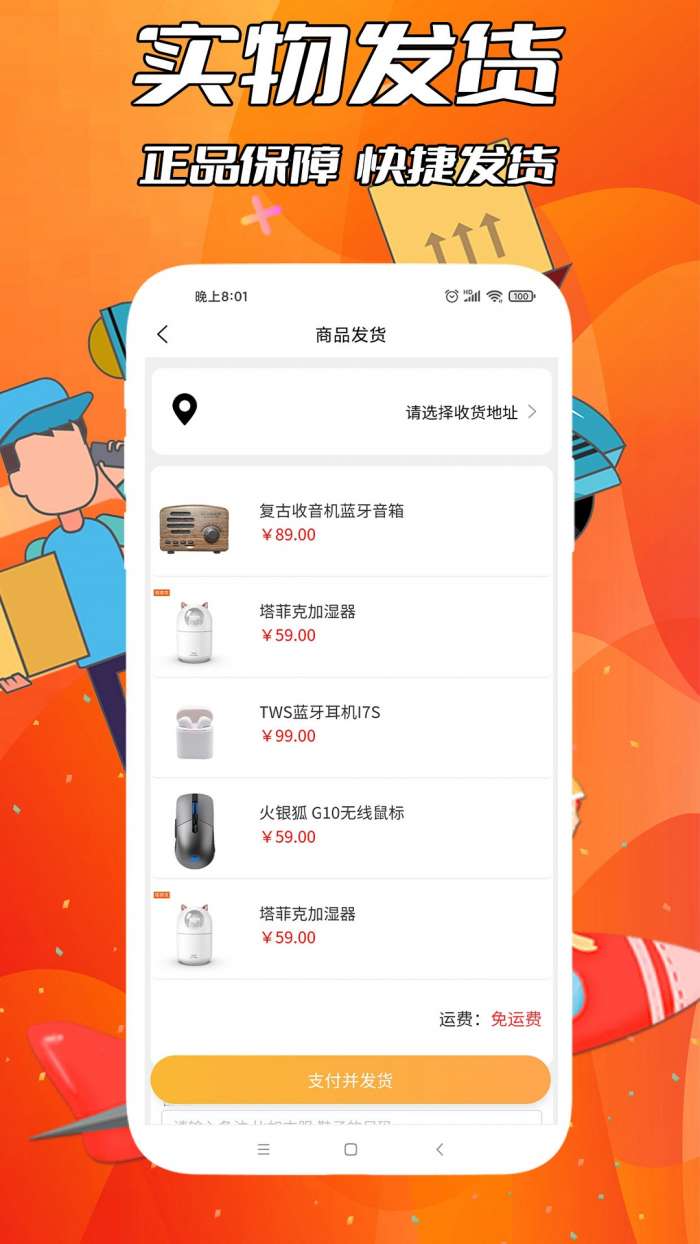 盲拆拆BOX图3