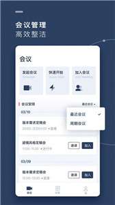 MoTouch图1