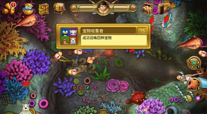捕鱼之海底捞免内购版图3