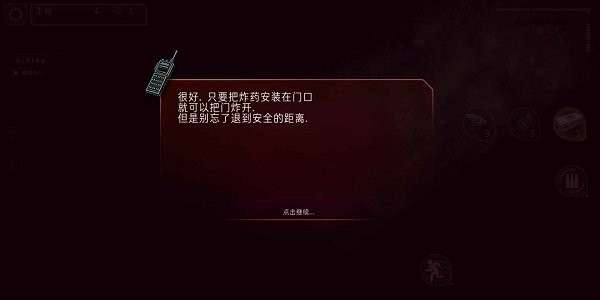孤单枪手图2