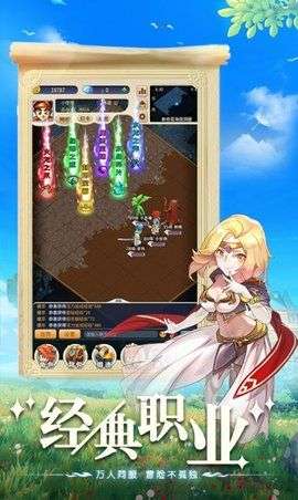 魔力初心手游图3