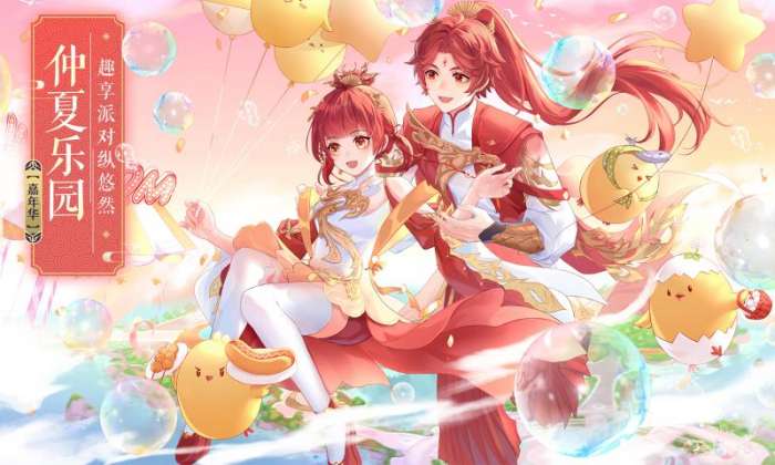 仙侠逍遥安卓版图1