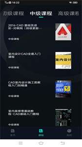 工程制图鸭CAD图3