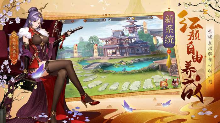 少年三国志2oppo版本下载图3