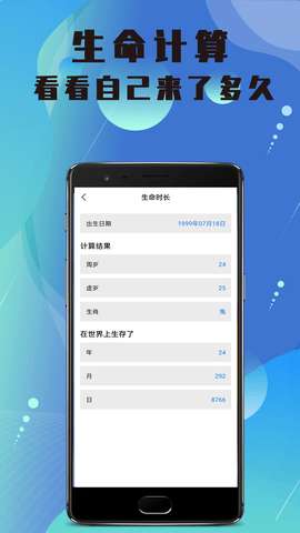 清高清相机图1
