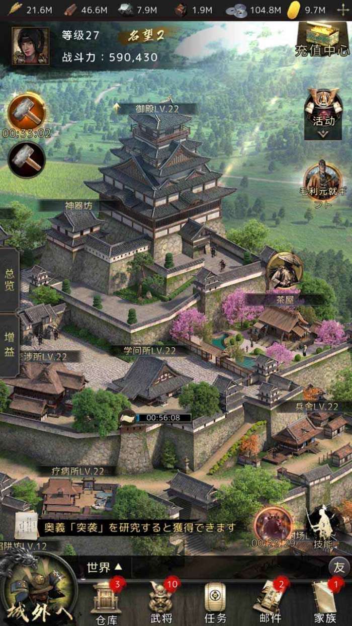 进击的战场手游图5