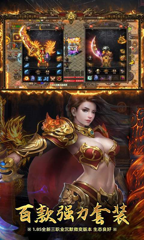 自由之光(真龙沉默免费版)图3