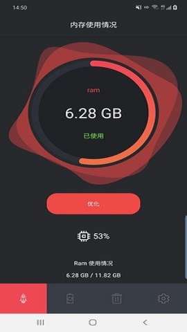 嘉成清理图1