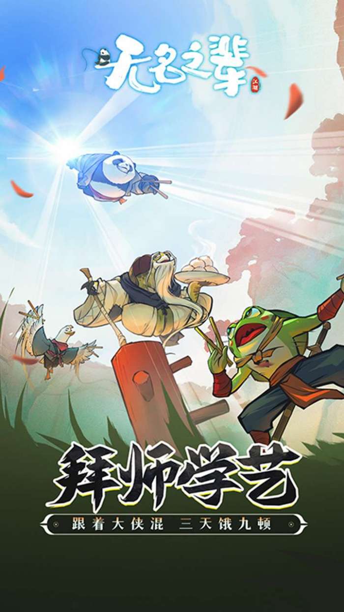 无名之辈（轻松开箱）图4