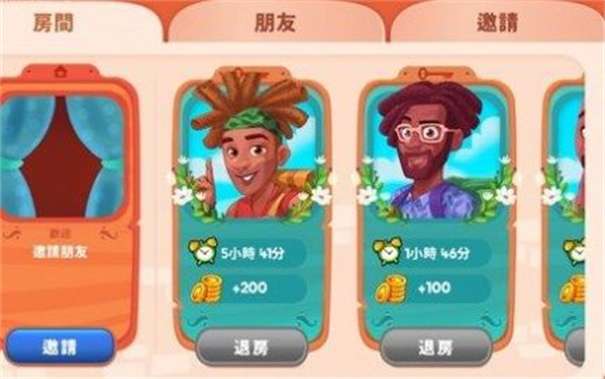 美味餐厅三消图3