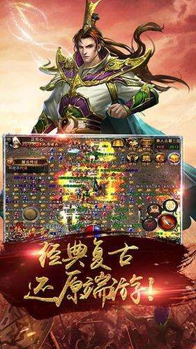 顺玩火龙打金版图3