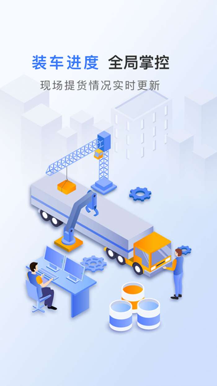 微米云商图3