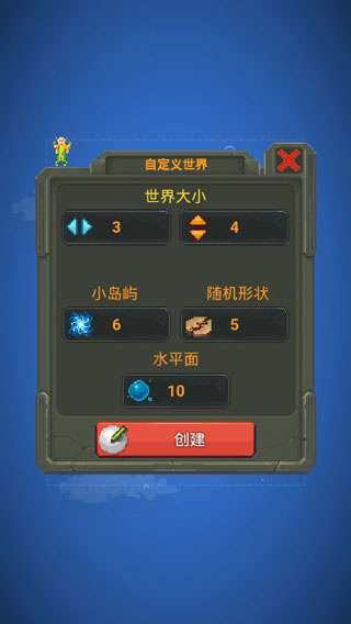 上帝模拟器2023最新版图1