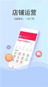 特购商家版图1