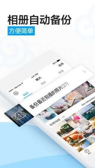 微云图1