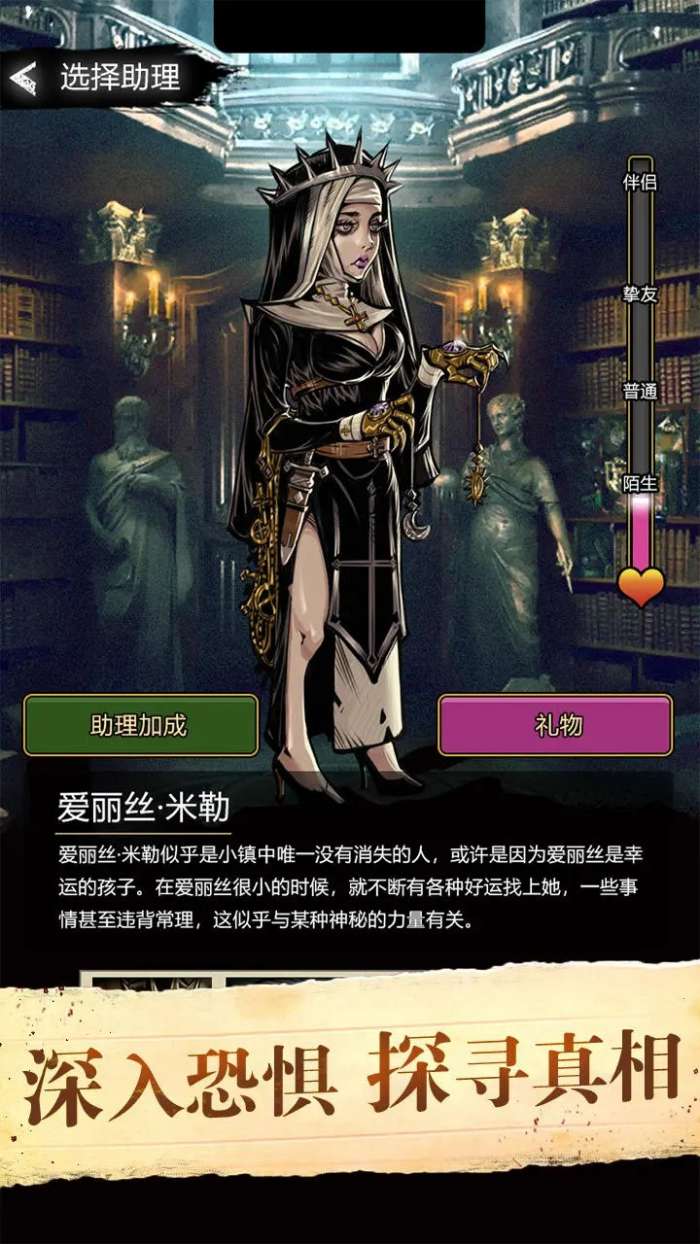 诡秘之旅图3
