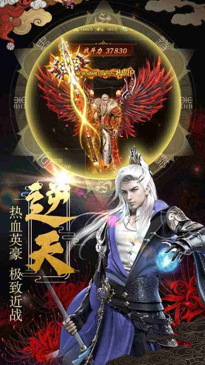 小小武神(送变异宠仙人套)图2
