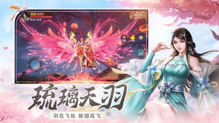 大唐焚仙纪图2