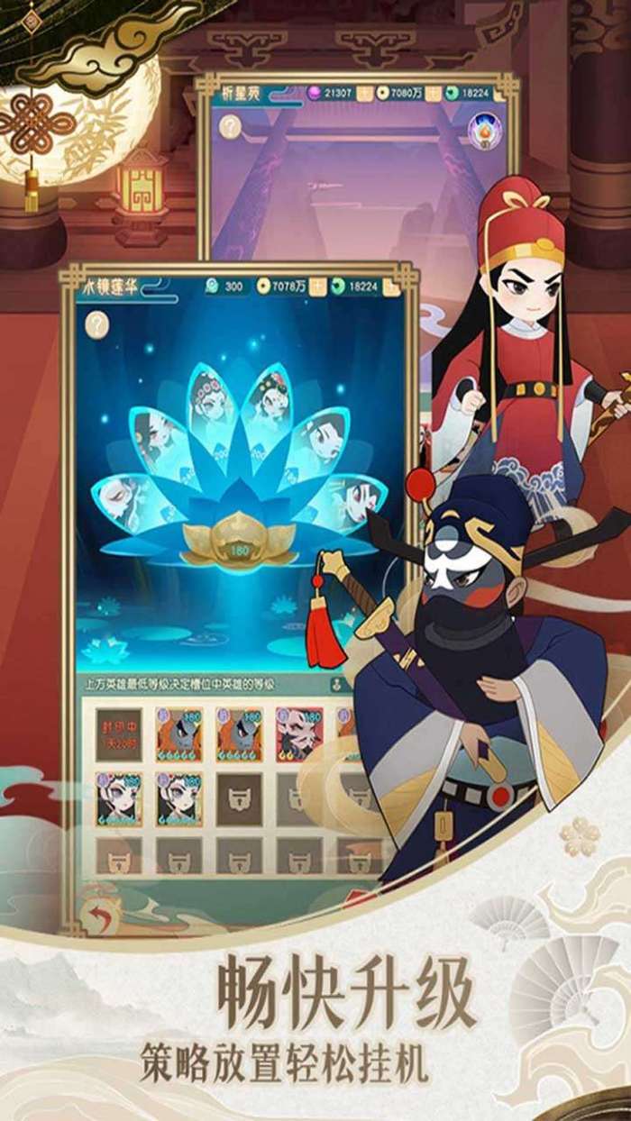 小小霸主（线下高返版）图3