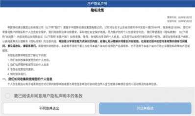 烟台视频会议图3