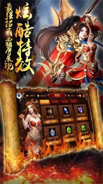狂暴合击满v版复古版图2