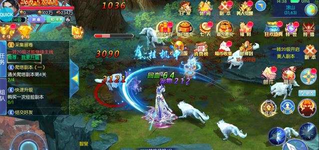 剑舞送GM版图2