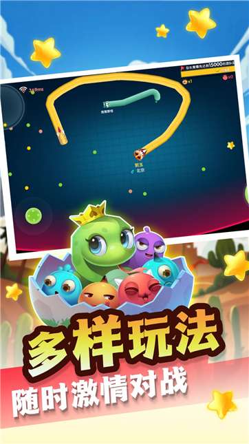 全民求生大作战图2