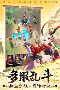 葫芦娃兄弟OPPO版图1