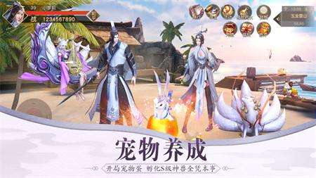星缘图4